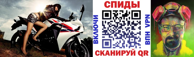 Amphetamine VHQ  Купить где  Фрязино 