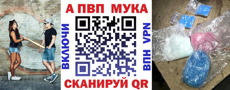 Alfa_PVP Crystall  Купить  Фрязино 