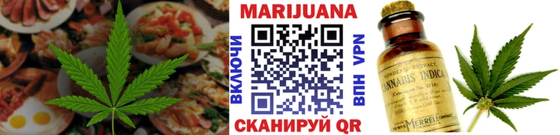 Купить где  Фрязино  Canna-Cookies марихуана 