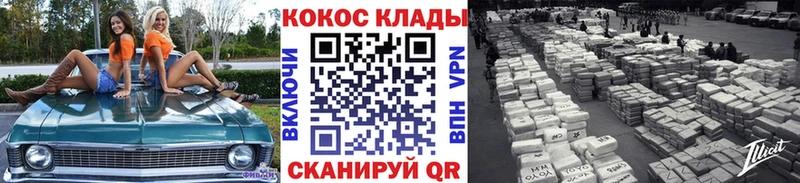 Купить где  Фрязино  Cocaine Columbia 
