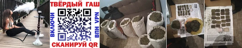 ГАШ хэш  Купить  Фрязино 