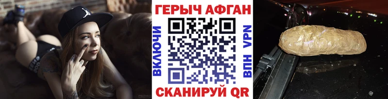 ГЕРОИН гречка Купить Фрязино
