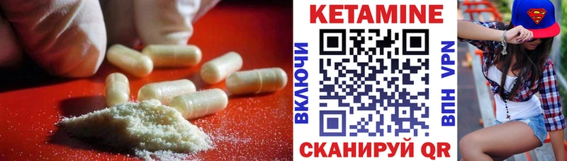 Купить где  Фрязино  Кетамин VHQ 