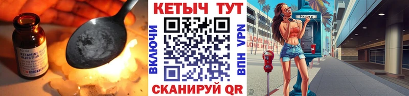 КЕТАМИН ketamine Фрязино