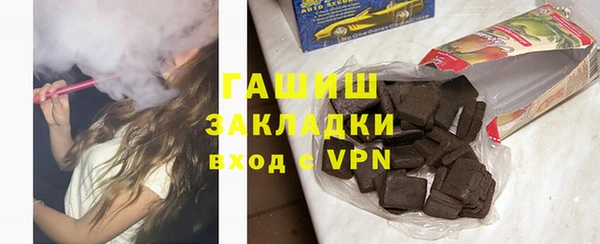 эйфоретик Гусиноозёрск