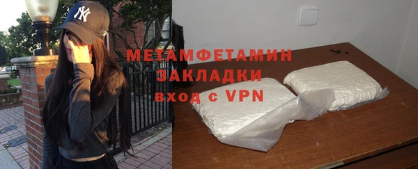 эйфоретик Гусиноозёрск