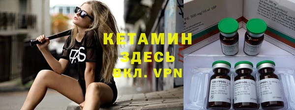 молекула духа Гусь-Хрустальный