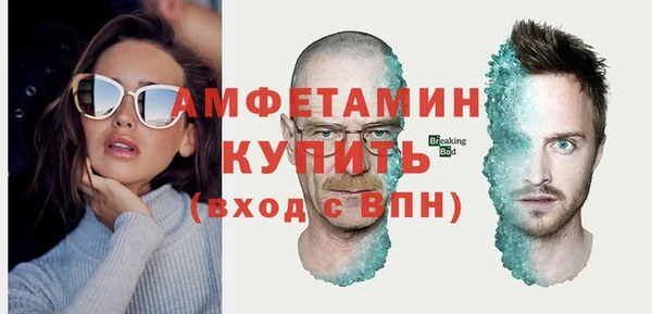молекула духа Гусь-Хрустальный
