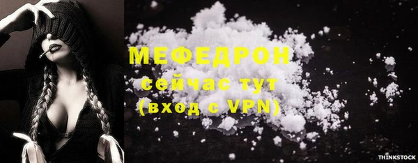 молекула духа Гусь-Хрустальный