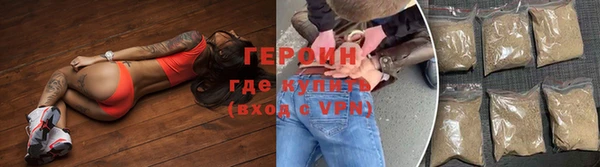 эйфоретик Гусиноозёрск
