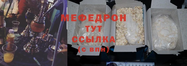 молекула духа Гусь-Хрустальный