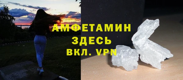 эйфоретик Гусиноозёрск