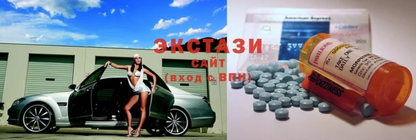 эйфоретик Гусиноозёрск