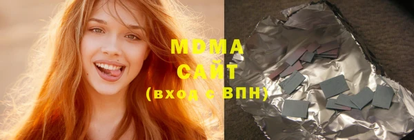 молекула духа Гусь-Хрустальный
