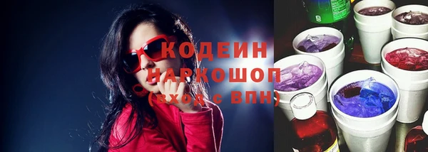 эйфоретик Гусиноозёрск