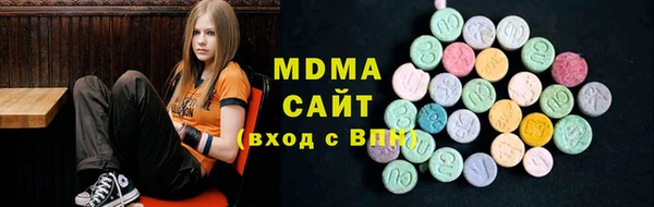 молекула духа Гусь-Хрустальный