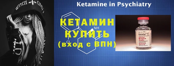 молекула духа Гусь-Хрустальный