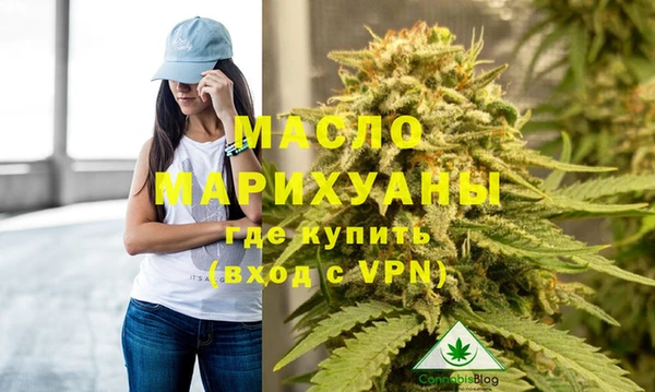 дистиллят марихуана Дмитров