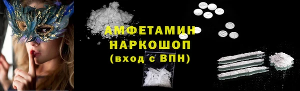 молекула духа Гусь-Хрустальный