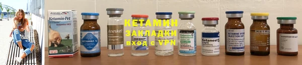 эйфоретик Гусиноозёрск
