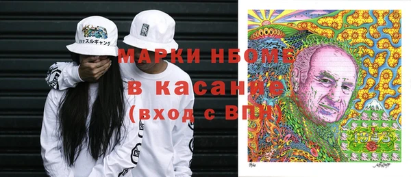 эйфоретик Гусиноозёрск