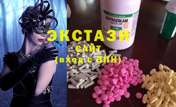 эйфоретик Гусиноозёрск