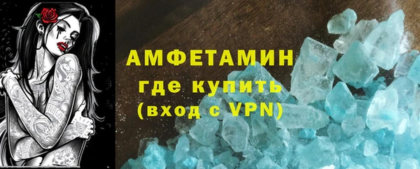 молекула духа Гусь-Хрустальный