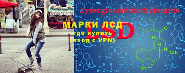 эйфоретик Гусиноозёрск