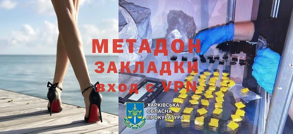 герыч Дмитровск