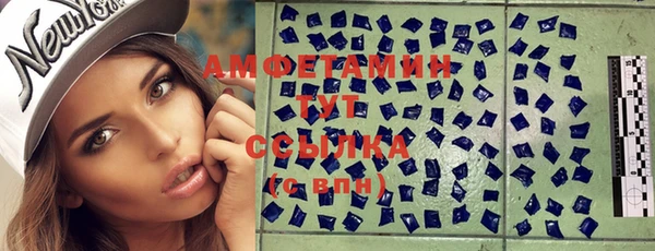 эйфоретик Гусиноозёрск