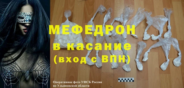 молекула духа Гусь-Хрустальный