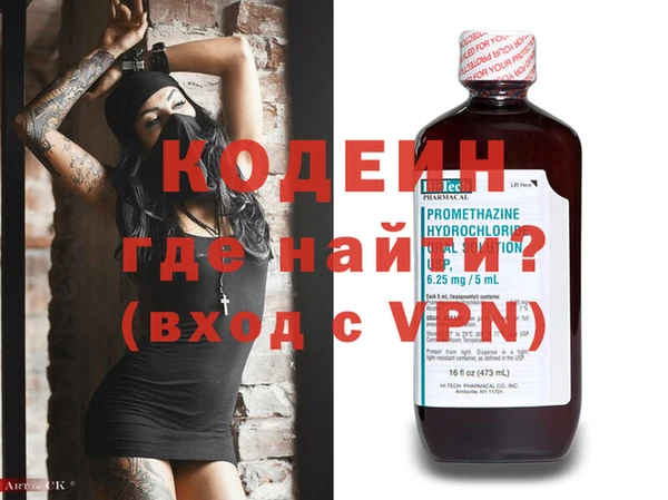 молекула духа Гусь-Хрустальный