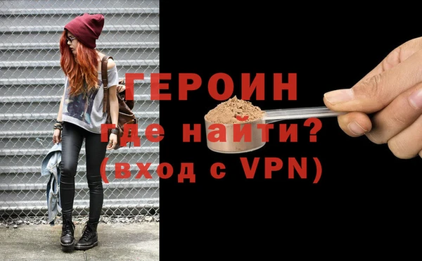 молекула духа Гусь-Хрустальный