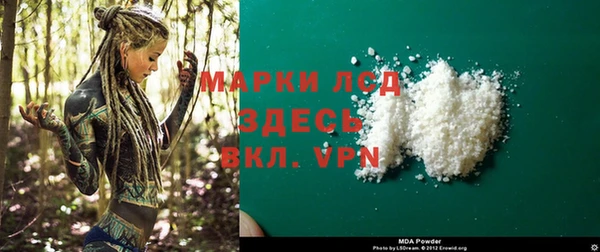 молекула духа Гусь-Хрустальный