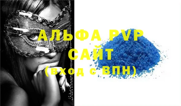 молекула духа Гусь-Хрустальный