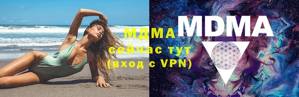 молекула духа Гусь-Хрустальный