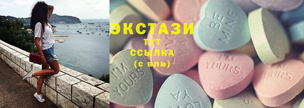 эйфоретик Гусиноозёрск