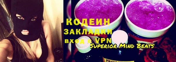 эйфоретик Гусиноозёрск