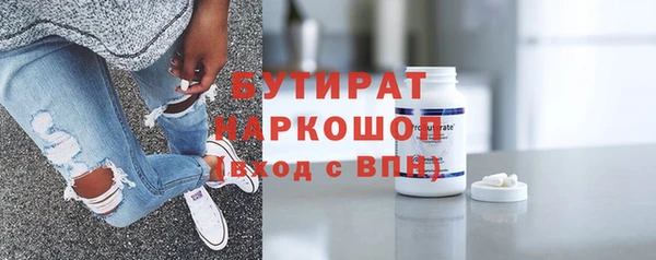 эйфоретик Гусиноозёрск