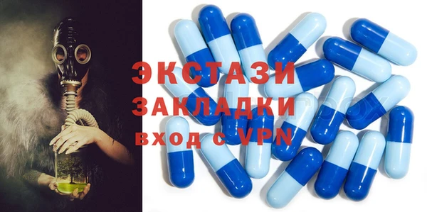эйфоретик Гусиноозёрск