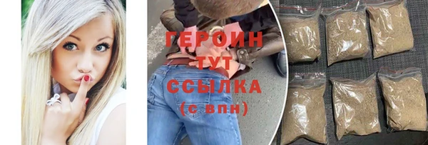 эйфоретик Гусиноозёрск