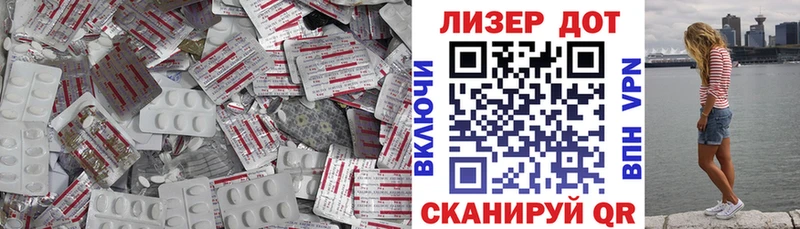 Купить  Фрязино  LSD-25 экстази ecstasy 