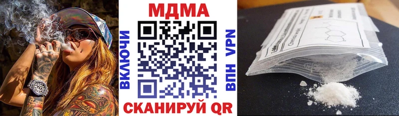 МДМА молли  Купить закладки  Фрязино 