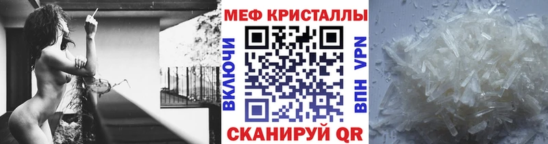 Меф мука  Фрязино 