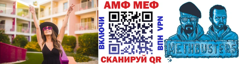 Метамфетамин пудра  Купить закладки  Фрязино 
