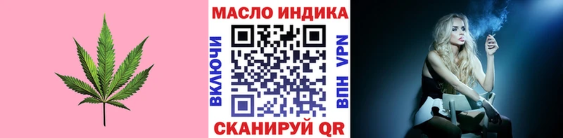 Купить  Фрязино  Дистиллят ТГК гашишное масло 